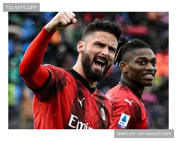 AC米兰吉鲁门前抢点致胜